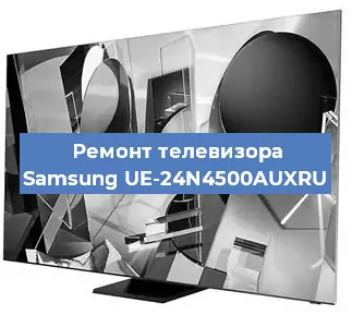 Замена светодиодной подсветки на телевизоре Samsung UE-24N4500AUXRU в Екатеринбурге